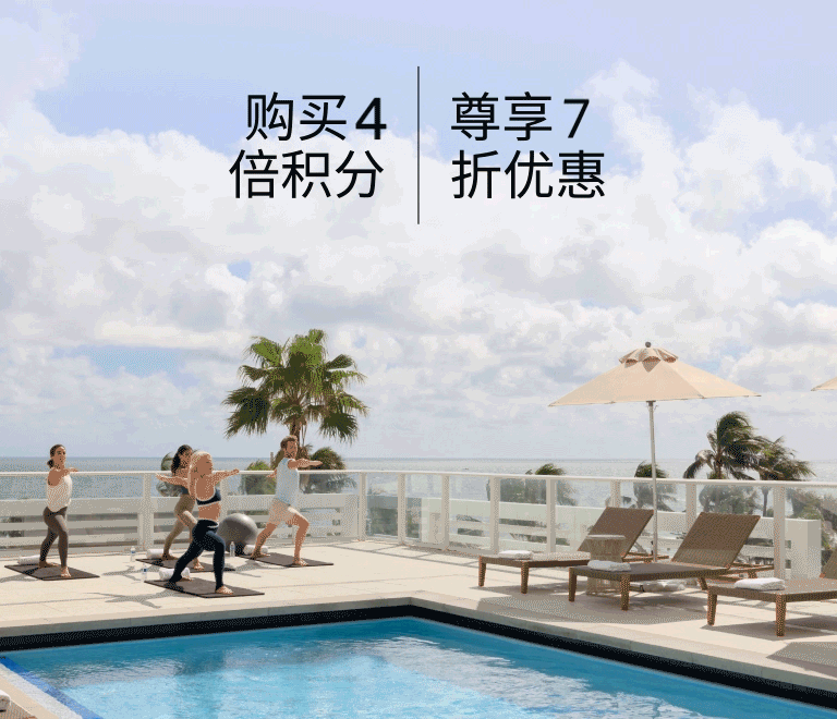 购买2倍积分，尊享8折优惠, 购买3倍积分，尊享7.5折优惠, 购买4倍积分，尊享7折优惠.